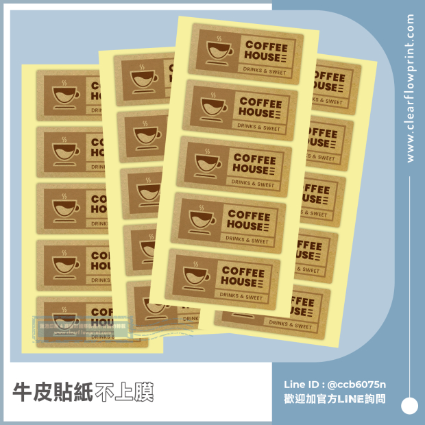 Custom-Stickers-Kraft-Paper-Logo-labels_11-1_.jpg