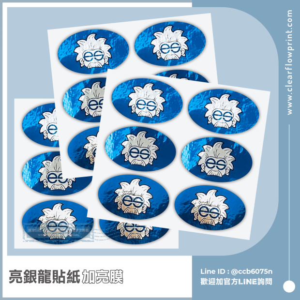 Custom-Stickers-Glossy-Silver-PET-Logo-labels_8-1_.jpg