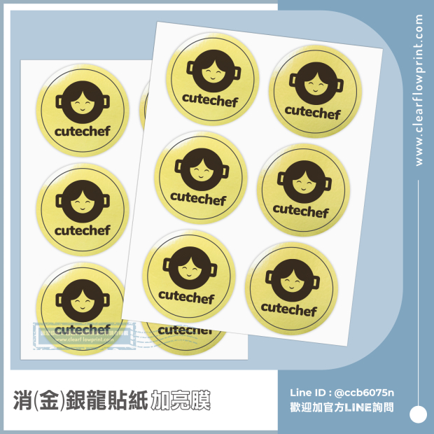 Custom-Stickers-Matte-Gold-PET-Logo-labels_14-1_.jpg