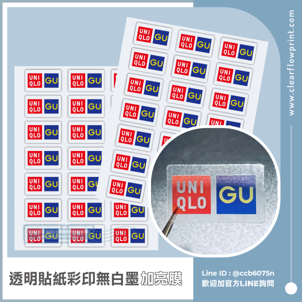 Custom-Stickers-Transparent-PET-Logo-labels_6-1_.jpg