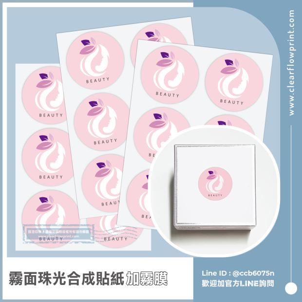 Custom-Stickers-Matte-Pearly-Synthetic-Logo-labels_2-1_.jpg
