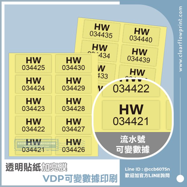 VDP-Barcode-Transparent-label-Stickers_15-1_.jpg