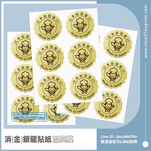 Food-packaging-Label-Custom-labels_10-1_.jpg