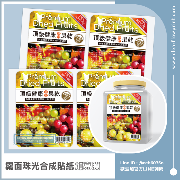 Food-Bottle-Label-Custom-labels_4-1_.jpg
