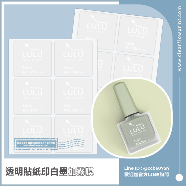 Nail-Polish-Bottle-Label-Custom-labels_7-1_.jpg