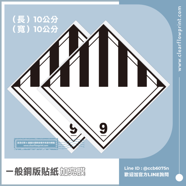 Class-9-Miscellaneous-label_6-1_.jpg