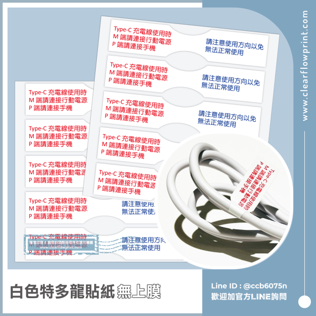 Cable-Labels-Wire-Markers-Cable-Tags_3-1_.jpg