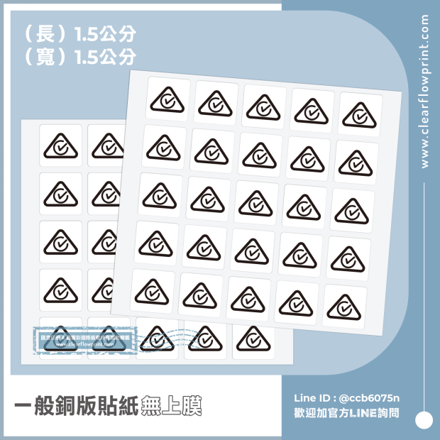 RCM-Label-Regulatory-Compliance-Mark-Label_2-1_.jpg