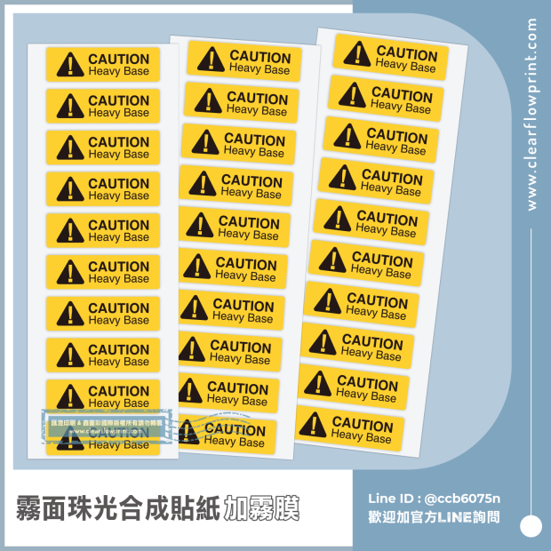 CAUTION-Heavy-Base-Label_12-1_.jpg