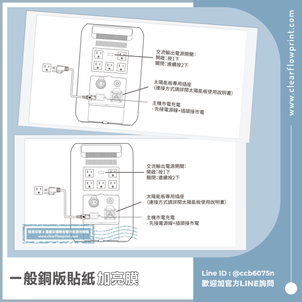 Product-Structure-Label-Coated Paper-Custom-Stickers_7-1_.jpg