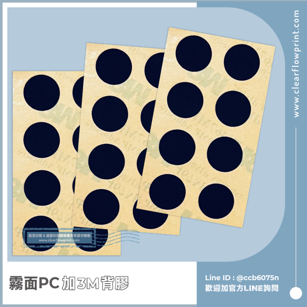 PC-Screen-Printed-Nameplate-Round-shaped-8B35-Polycarbonate-3M467_9-1_.jpg