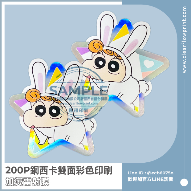 200P-Die-Cutting-Holographic-Foil-Stamping-Card-Two-Sides-Coated-Solid-Card-Board_12_.jpg