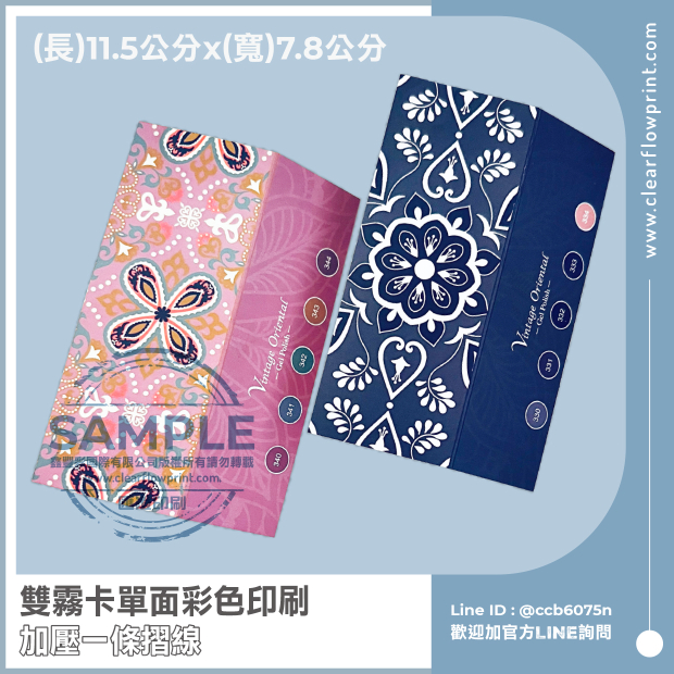 Double-sided-Matte-Lamination-Card-nail-polish-Color-Display-Folded-card_1_.jpg