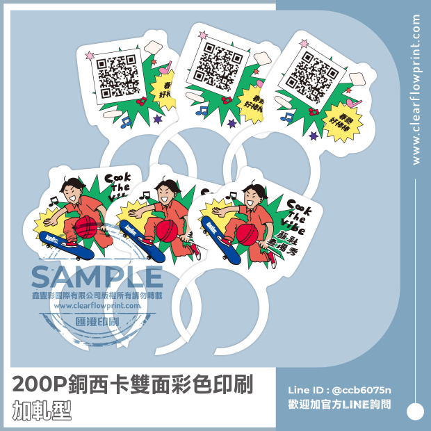 200P-Die-Cutting-Full-Cut-Card-Two-Sides-Coated-Solid-Card-Board_8_.jpg