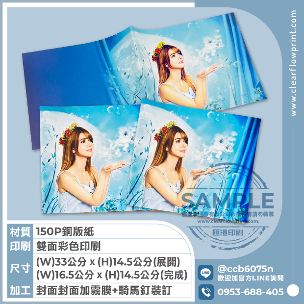 essential-oils-Product-Catalog-Saddle-stitch-binding-150P-Two-side-Coated-Art-Paper_2_.jpg